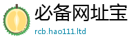 2025新澳天天正版免费观看和2025年免费资料大全最新版本